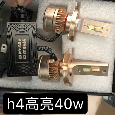 光泰照明灯泡货车通用远