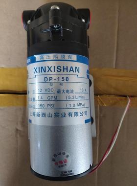 全新温州/上海  DP-150 DP-150B 直流12v 24V  高压微型隔膜包邮