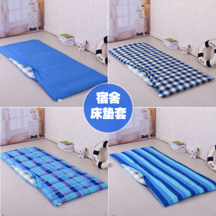 学生宿舍床垫套全棉可拆卸床笠全包围单人褥套保护套拉链床单纯棉
