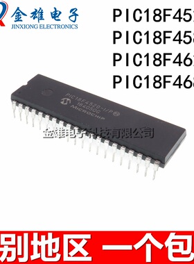PIC18F4520-I/P 4580-E/P 4620 4680 4685 直插DIP40 IC 原装正品