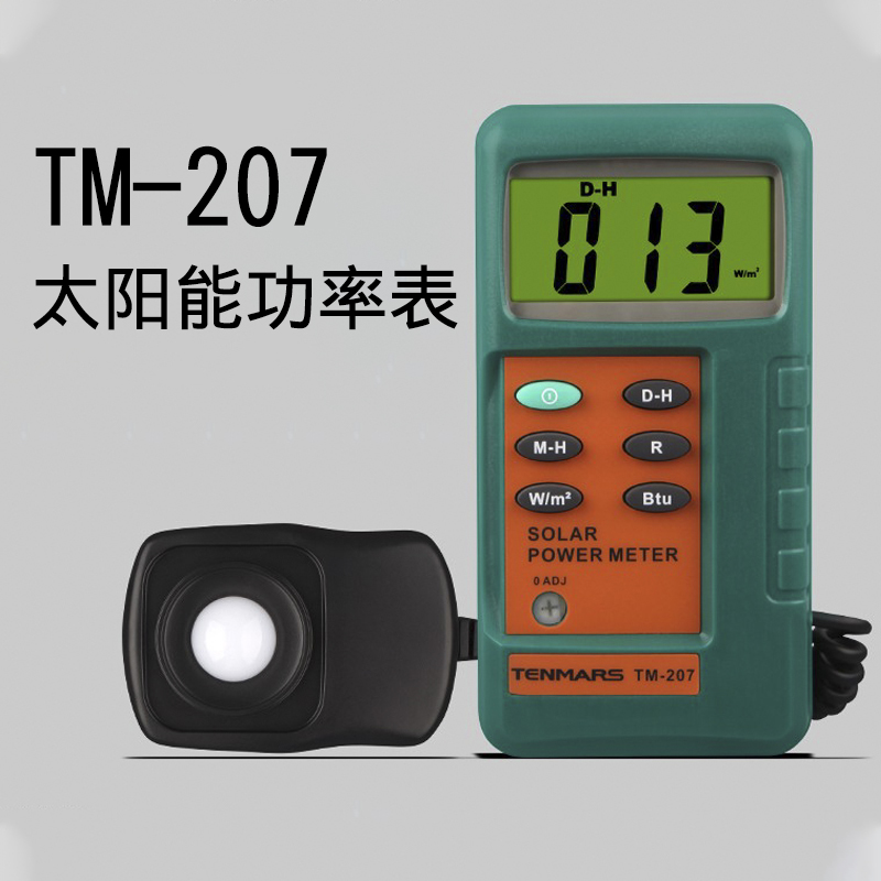 泰玛斯太阳能功率表辐照