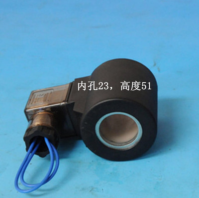 换向阀线圈油研型电磁圆