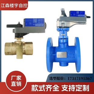 江森电动二通螺纹法兰球阀执行器 VA9310-HGA-3VG1000VG1205AN/BN