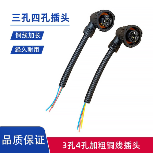 解放天悍里程表传感器插