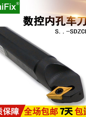 机夹式倒拉数控内孔车刀杆S12M S16Q S20R S25S SDZCL07 11左手刀