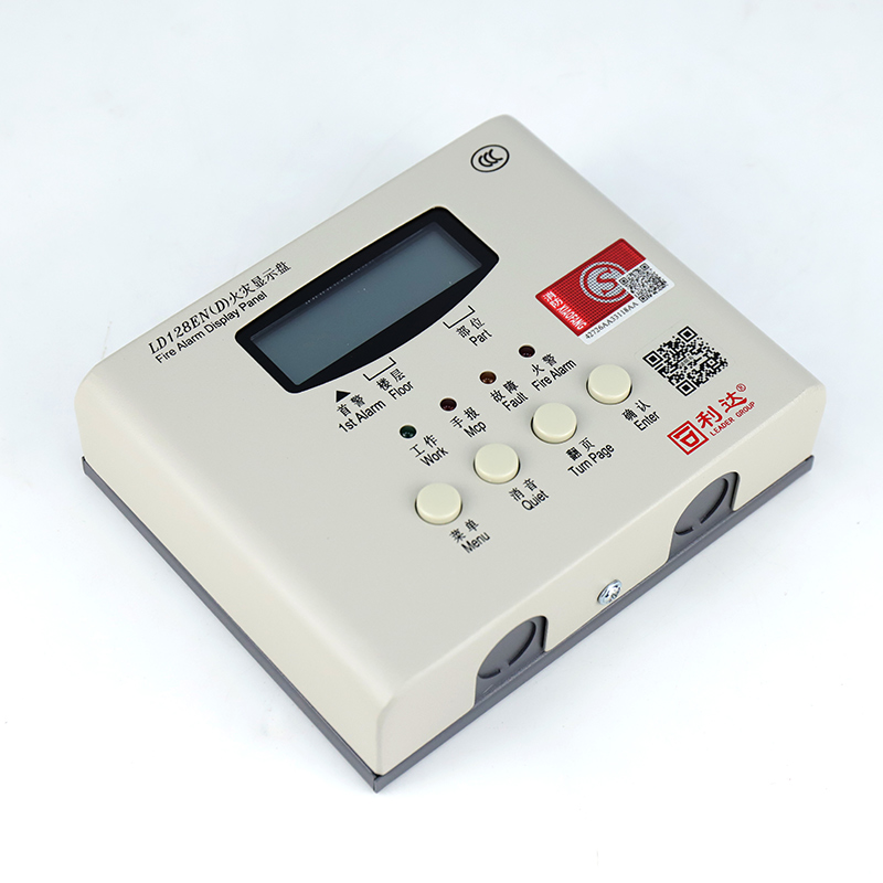 北京利达华信火灾显示盘