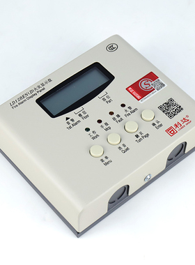 北京利达华信火灾显示盘 LD128EN(D) 楼层显示器 数字显示盘
