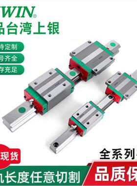 HIWIN台湾上银WEW/WEH直线导轨滑块17/21/27/35CC/CA宽幅法兰滑块