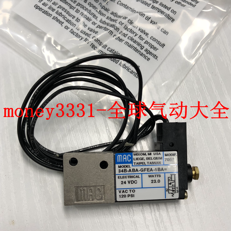 MAC高速 高频电磁阀34B-ABA-GFEA-1BA 34B-ABA-GDFA-1BA GDKA