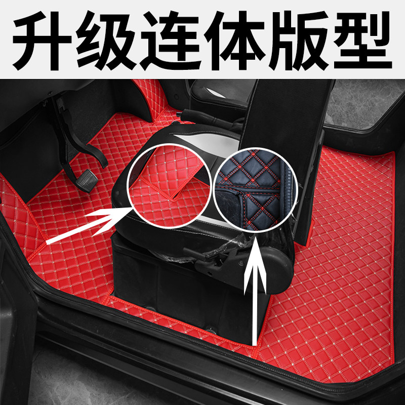 专用微佳昌盛琳琅美阳大志聚福电动三轮车脚踩电轿四轮车脚垫通用