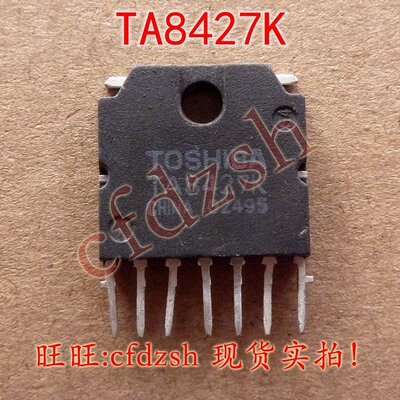 【金成发】原装场扫描集成电路 TA8427K TA8427