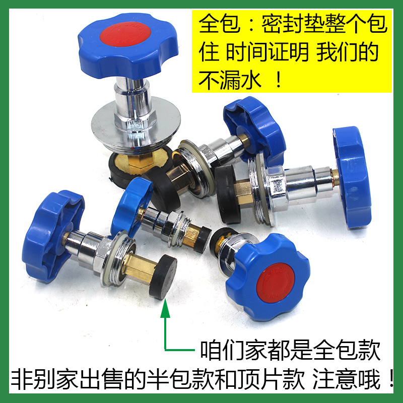 卡簧升降截止阀全铜加厚