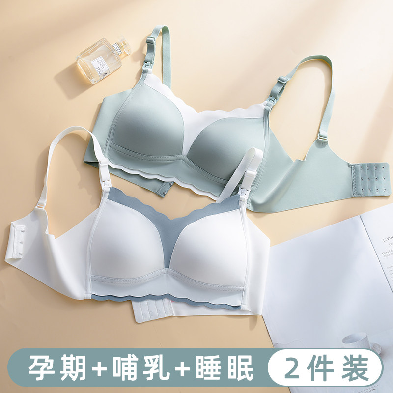 哺乳内衣女薄款聚拢防下垂上托怀孕期专用产后喂奶孕妇文胸罩bra,孕妇装/孕产妇用品/营养,哺乳文胸,淘宝优惠券,粉丝福利购,淘宝优惠卷