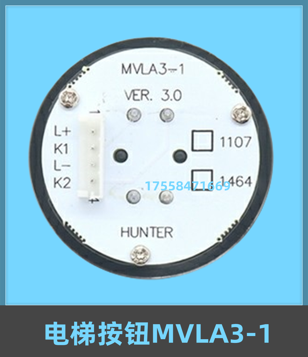 电梯按钮MVLA3-1 MVLA2-1 YB01 A4N49714 83542 62301适用博林特