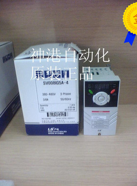 议价LS变频器SV008IGXA-4 SV015IGXA SV022IGXA SV040IGXA-4