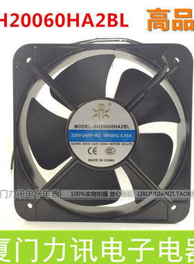 GH20060HA2BL 国衡(鼎牌)散热风扇 轴流风机 20cm风机 220V 0.45A