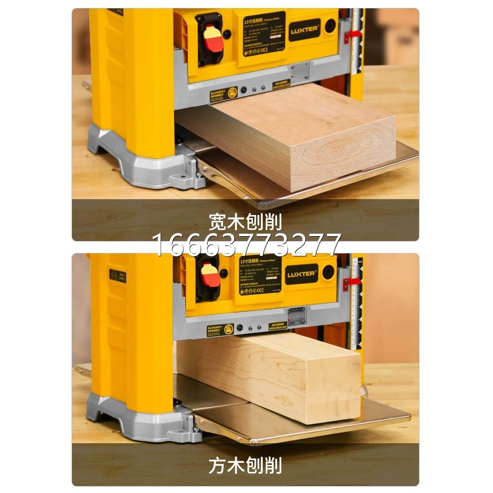 寸多功能木工压刨机单面