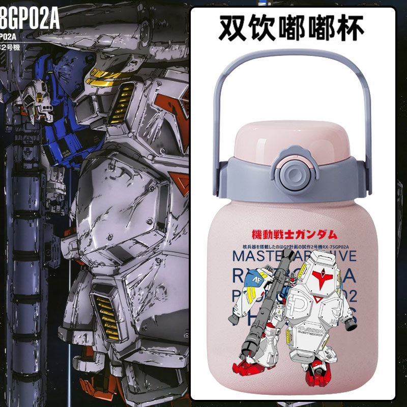 2024元祖高达RX-78GP02日系复古动漫机动战士周边316不锈钢保温杯