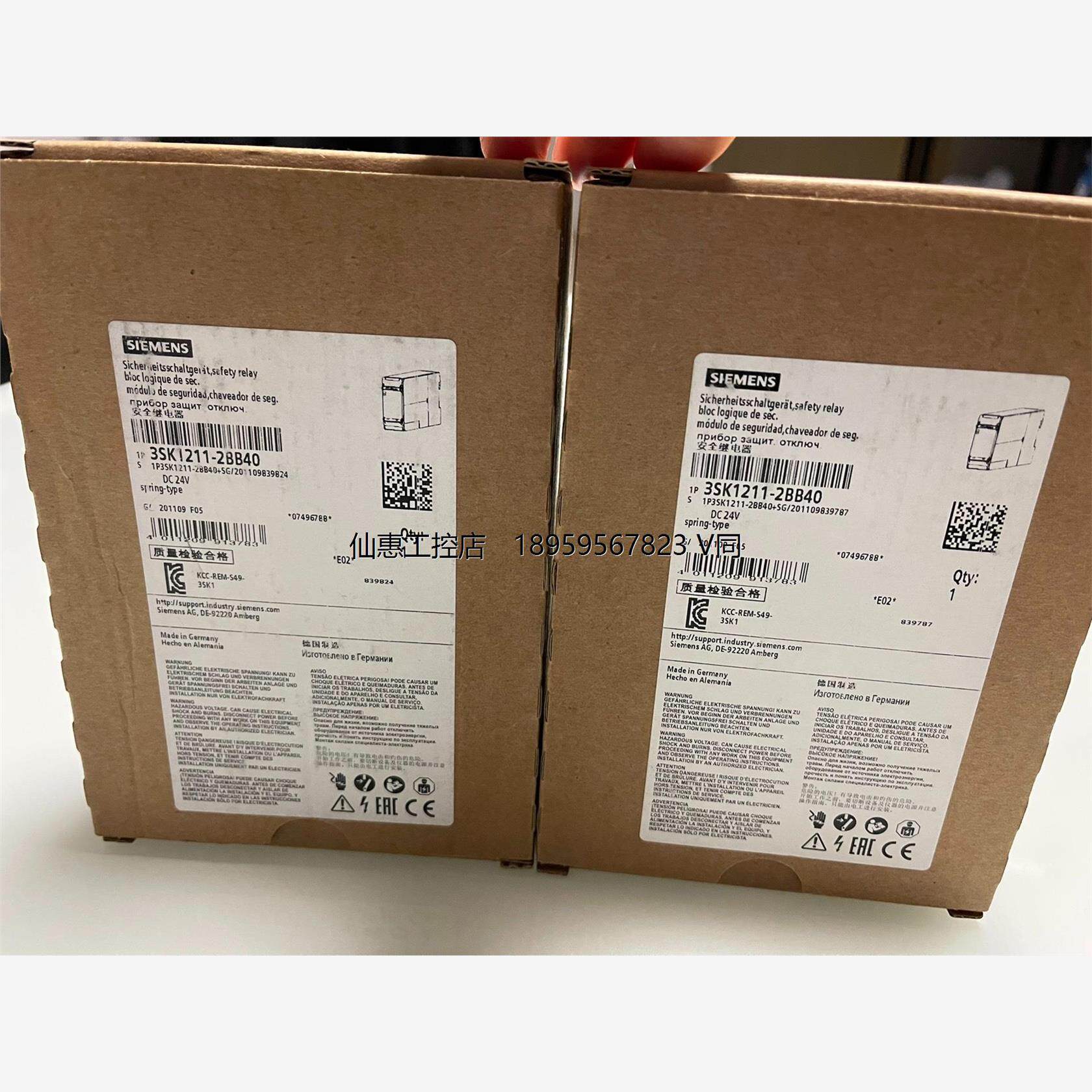 全新现货3sk1211-2bb40西门子sirius继电器3