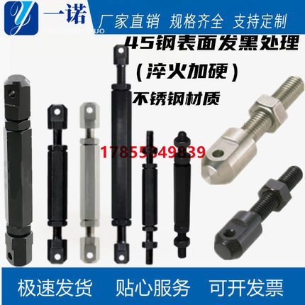 链条链接杆LSRC-R40/50/L60/80 VSS21/L40/50/60/80不锈钢单头