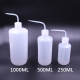 酒精瓶弯嘴尖嘴瓶洗瓶白嘴瓶胶瓶塑料助焊剂瓶250ml 1000ml 500ml