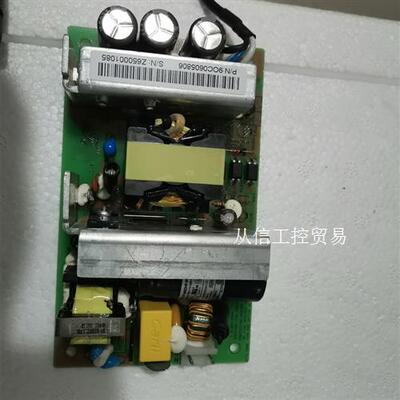 全汉 FSP060-1S10AF 12V 5A 100-24