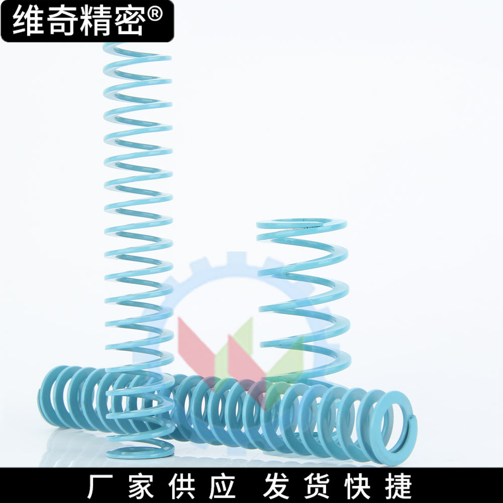 轻载模具弹簧淡蓝色矩形