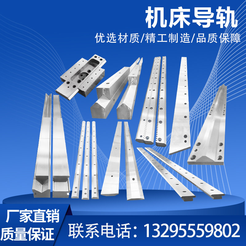 机床镶钢直线导轨高精度三角滑块滑轨重载v滚轮轴承导轨非标定制