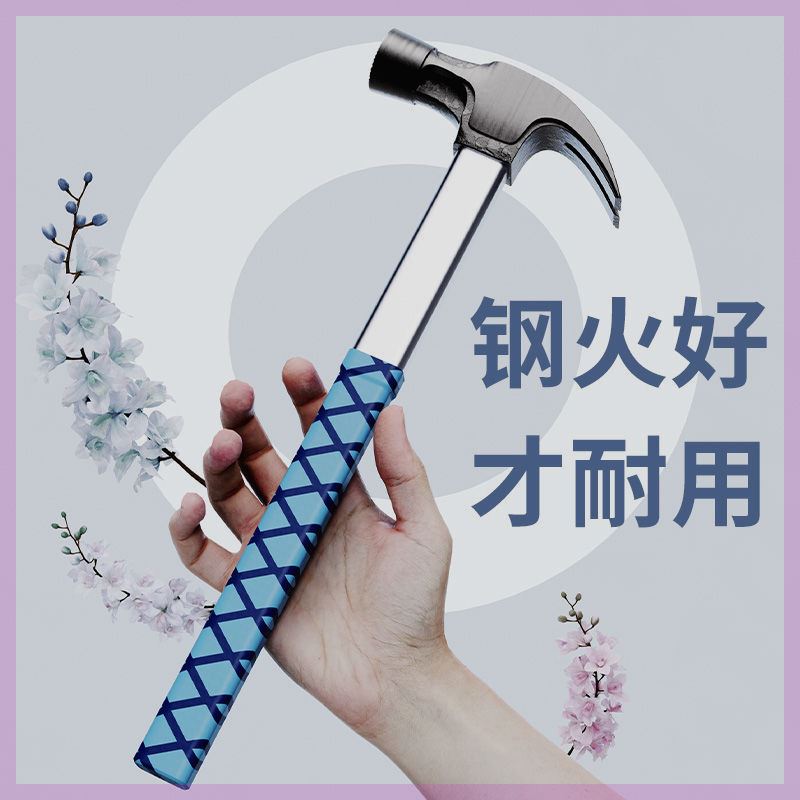 奥新鲁匠木工羊角锤子具