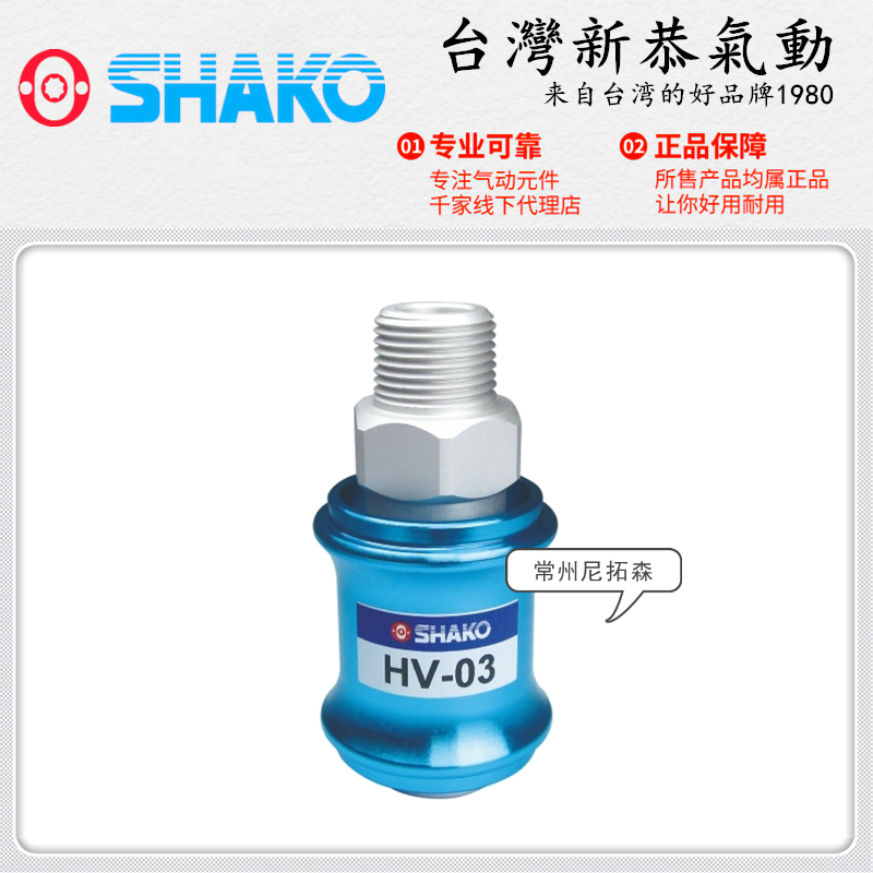 台湾新恭气动手滑阀推开