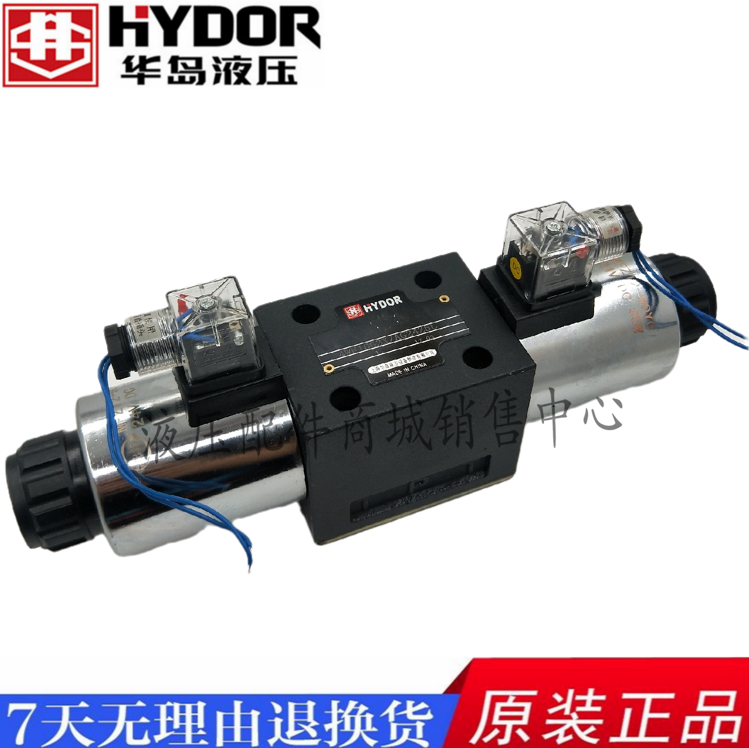 上海华岛液压阀4WE10E/10G/10J/10H/10G/10L/10P/10U/10F电磁阀