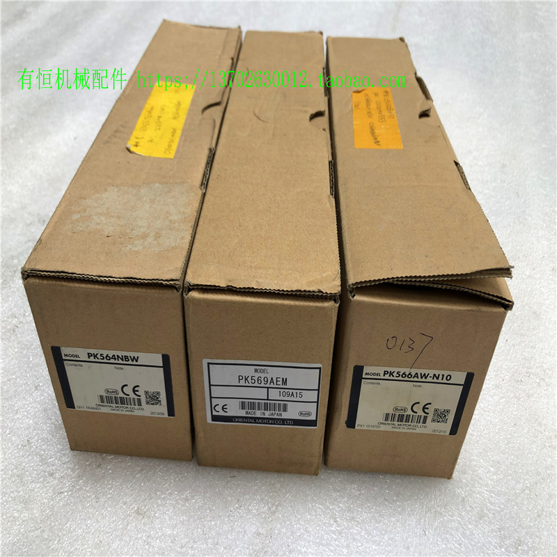 议价机VEXTA步进驱动器电机 PK564NBW