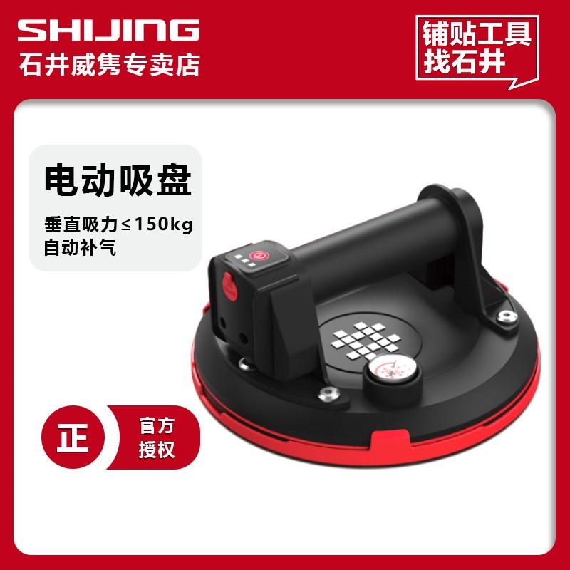 石井电动吸盘工业级气泵