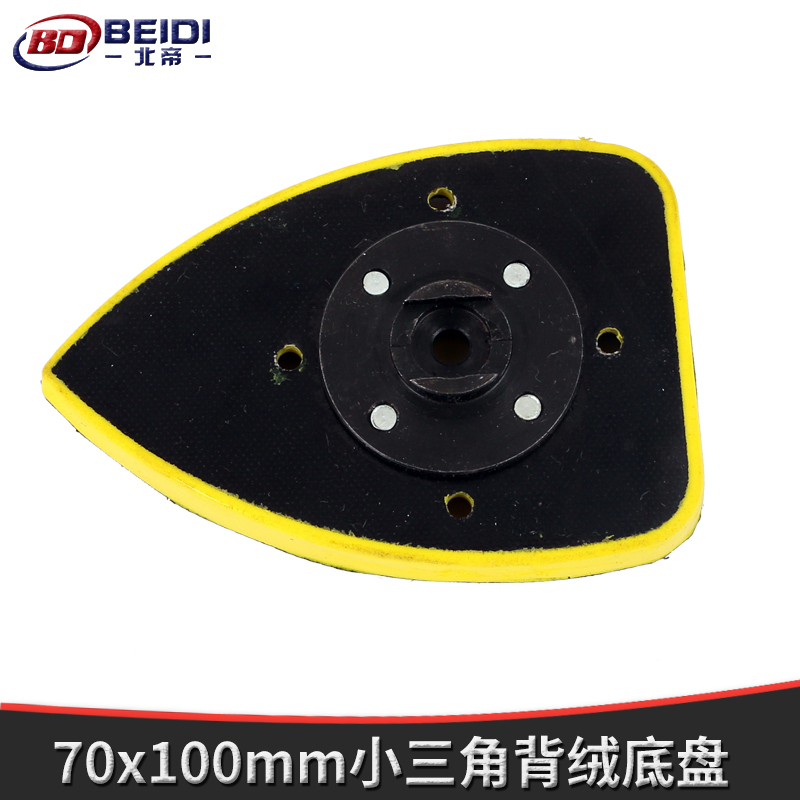 拉绒底盘魔术贴抛光盘三爪角形90*135长方形70*100正方形100*110