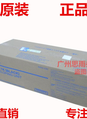 原装 柯美BH654 C654e黑色显影组件 BH754e C754载体仓DV711K