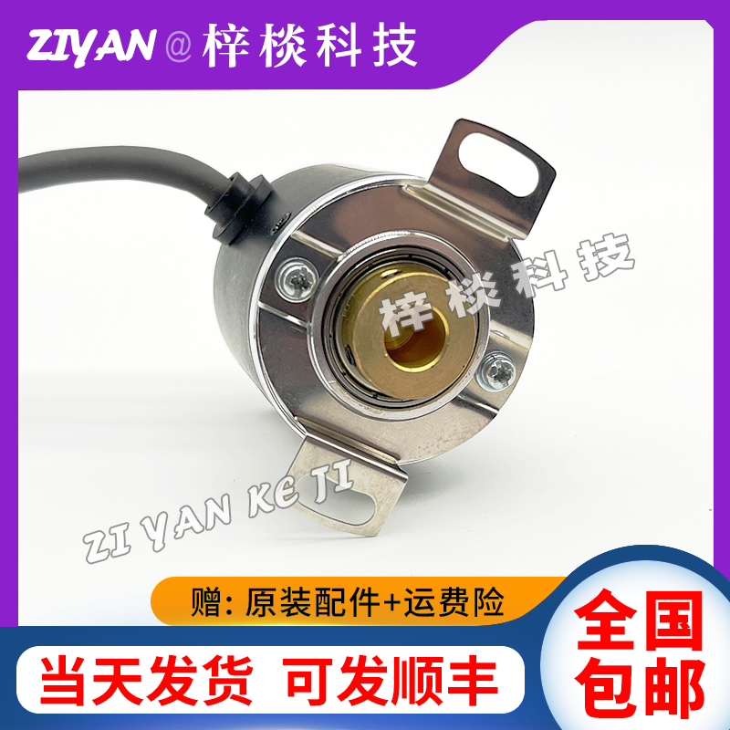 全新PKT3808-200-G8-24F空心轴电机光电旋转编码器