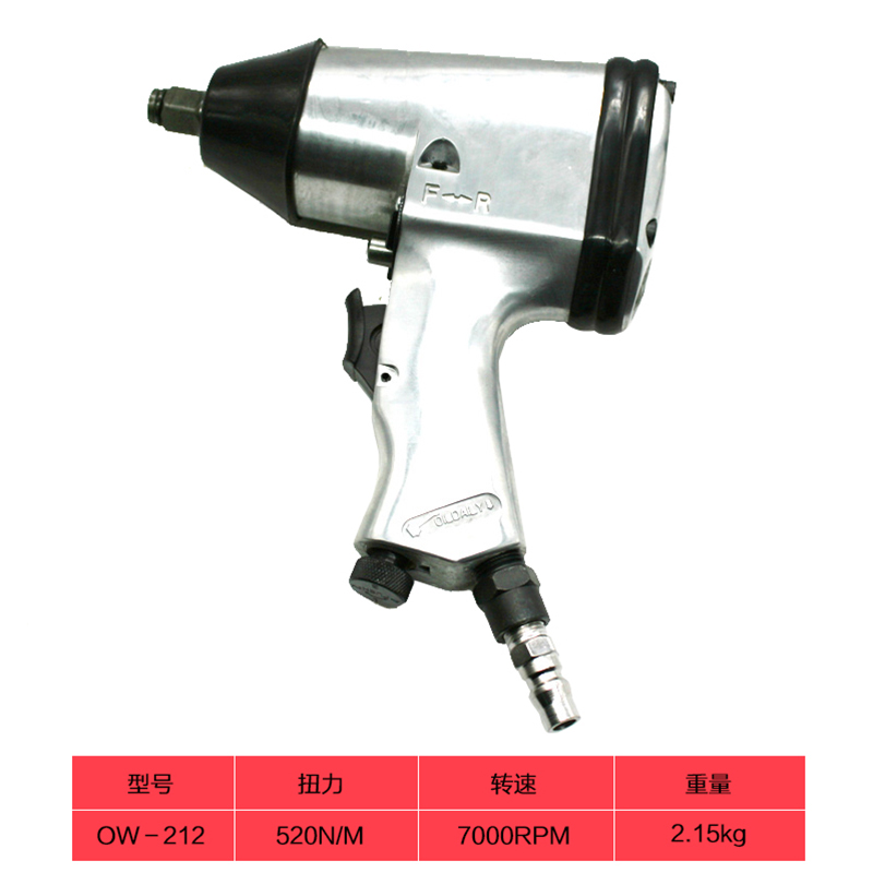 原装台湾欧维尔气动单锤