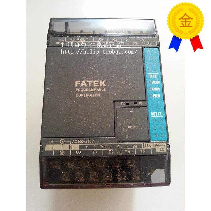 议价PLC控制器 FBs-40MCT/FBs-40MCT2-AC