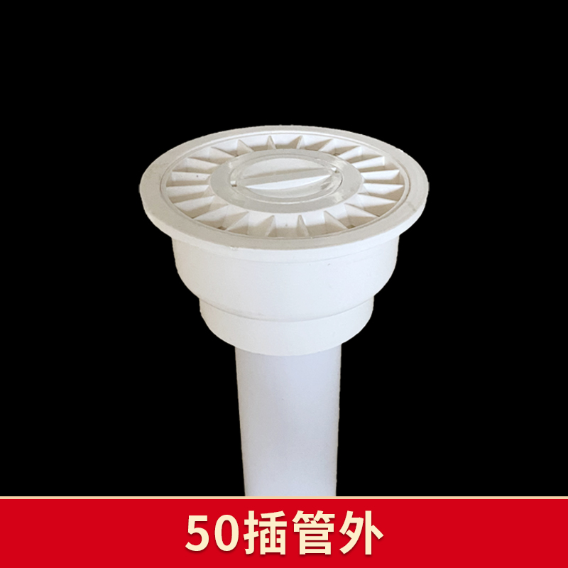 通用圆形老式地漏家带水
