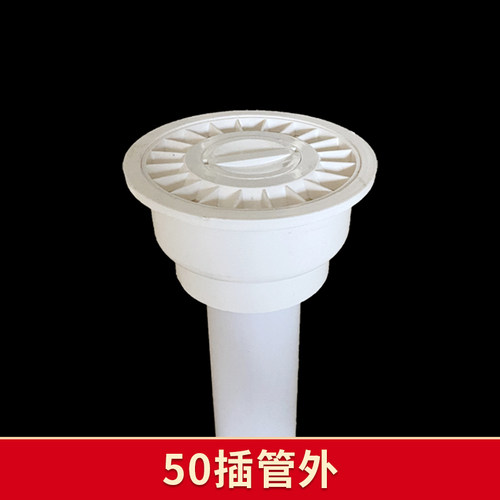 通用圆形老式地漏家带水