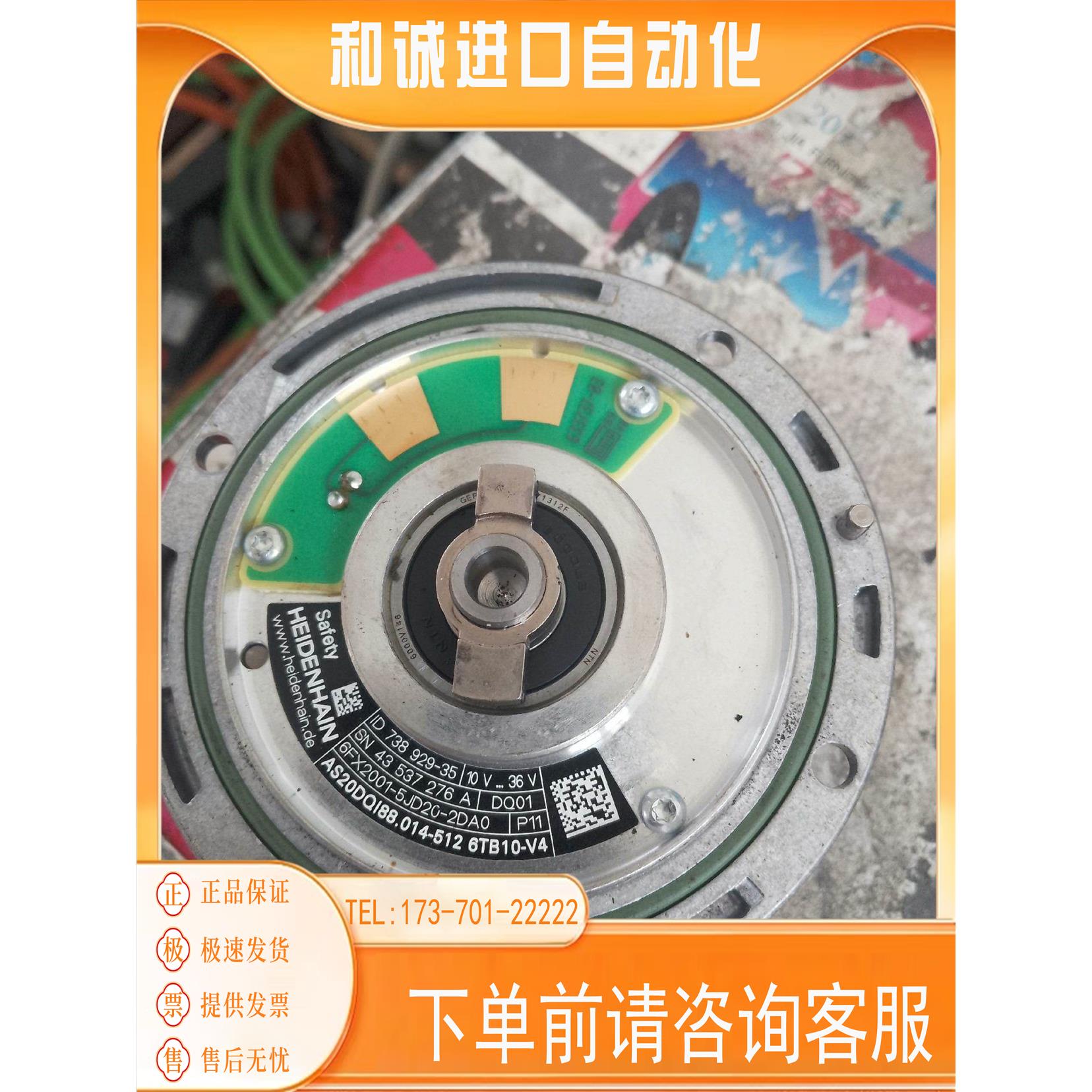 海德汉编码器，6DX2001-5JD20-2DA0/2DC0商品