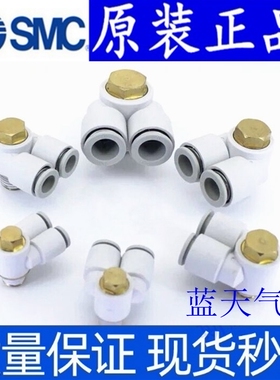 SMC 双管弯头KQ2LU04/06/08/10/12-M5/01/02/03/04/00AS/S/A接头