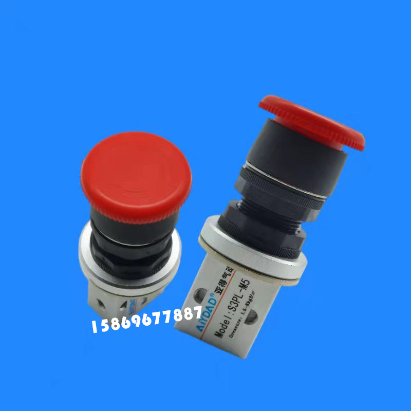 亚得机械阀S3R/B/L/S3HL/V/S3PL/PP/PM/PF/HS-M50608巨开行程开关