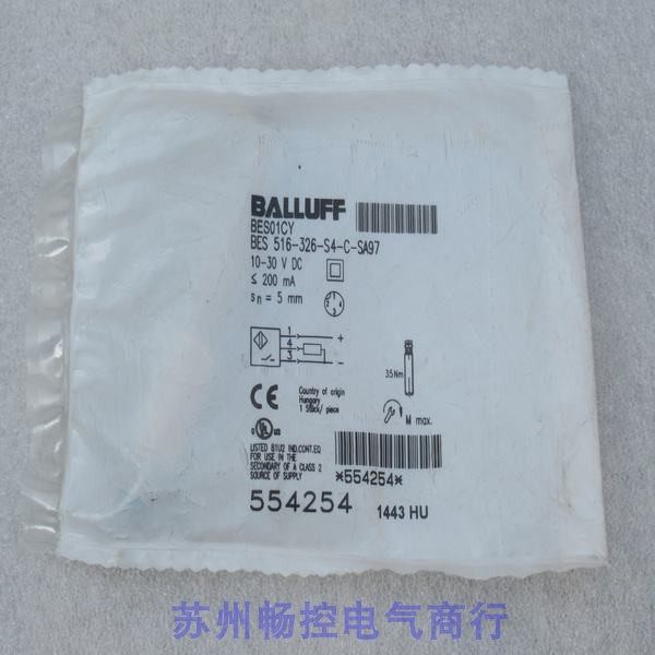 议价巴鲁夫传器BES 516-326-S4-C-SA97 BES01CY,3C数码配件,其它配件,淘宝优惠券,粉丝福利购,淘宝优惠卷