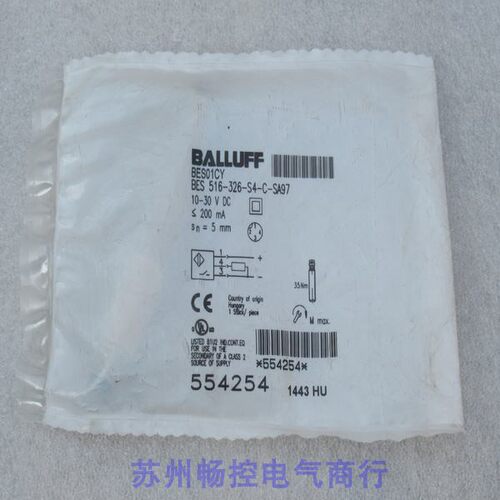 议价巴鲁夫传器BES 516-326-S4-C-SA97 BES01CY