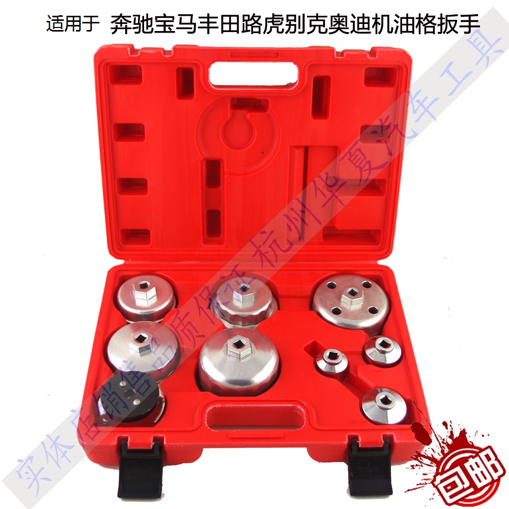 适用于宝马别克奔驰丰田雷克萨斯路虎环保机油格扳手机油滤芯套筒