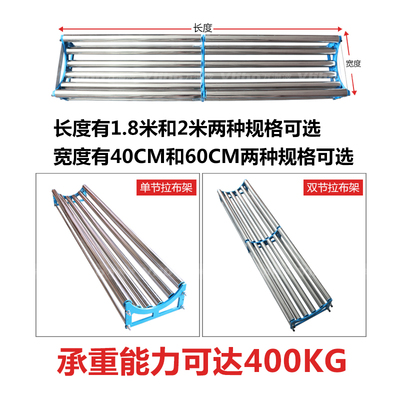 裁断布机床托架放退拉松