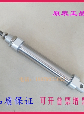 原装正品C85N CD85N32-45C/50C/55C/60C/65C/70C/75C/80C-B-A气缸