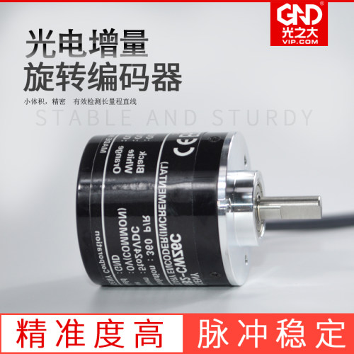 欧姆龙编码器光电增量旋