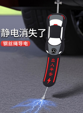 高端静电拖地带车用消除